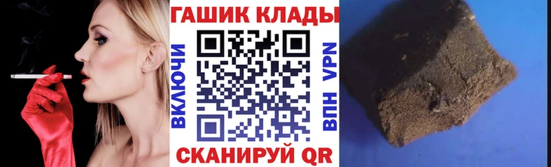 Купить закладку Анапа COCAIN  Alpha-PVP  ГАШИШ 