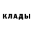 Первитин Methamphetamine Otari Zurabiani