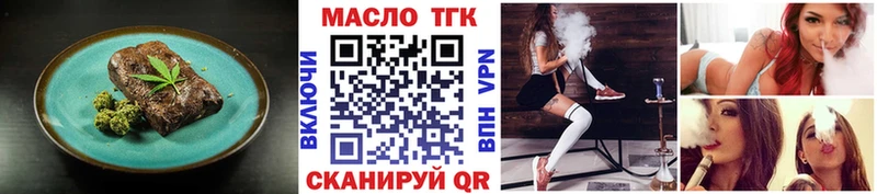 Cannafood марихуана  что такое   Анапа 