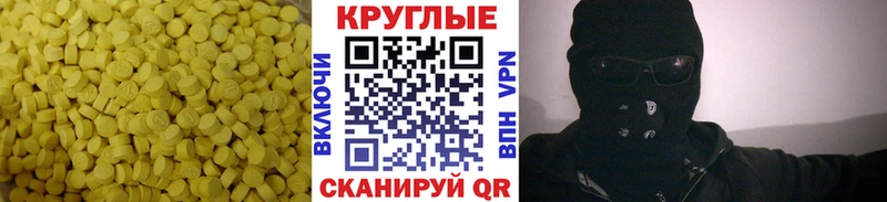 ЭКСТАЗИ Cube  кракен ТОР  Анапа 