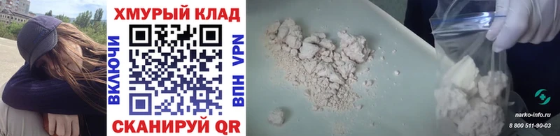 Героин афганец купить наркотики сайты Анапа