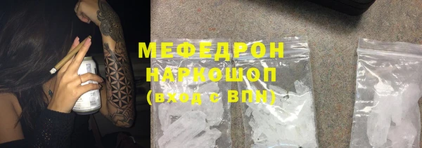 мефедрон мука Алзамай