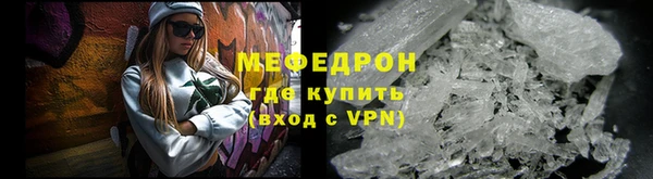 кристаллы Новозыбков