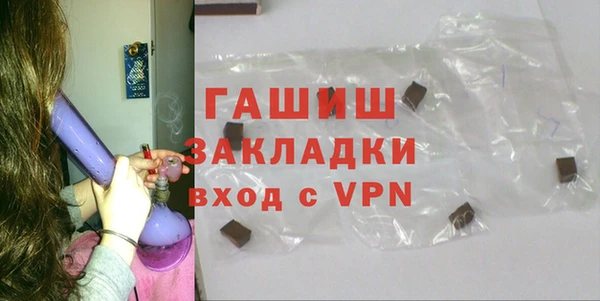 сатива Алексеевка