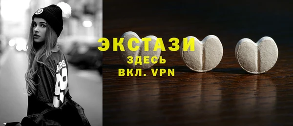 герыч Няндома