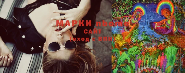 наркотики Нягань