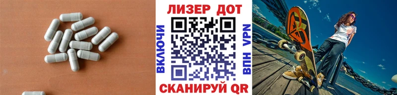Лсд 25 экстази ecstasy  Анапа 