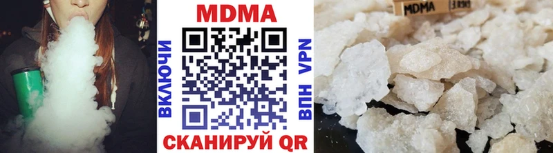 MDMA кристаллы  Анапа 