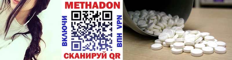 mega как войти  Анапа  Метадон белоснежный 