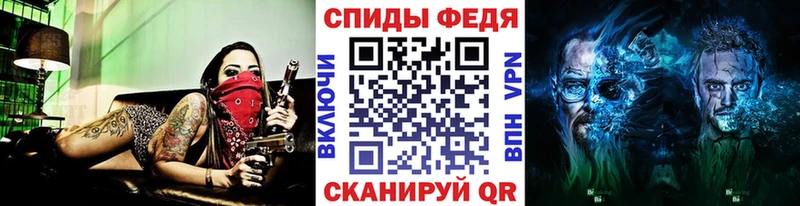 Метамфетамин Декстрометамфетамин 99.9%  Анапа 