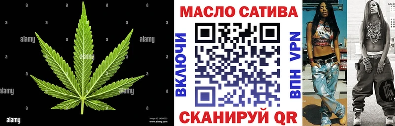 ТГК гашишное масло Анапа