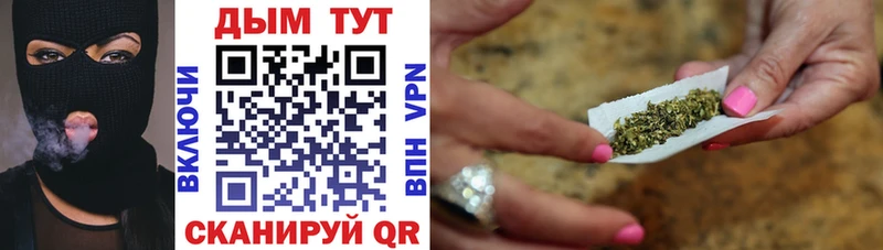 Каннабис тримм  Анапа 